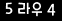 인증이미지